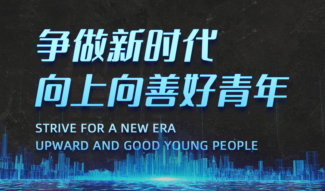 ϲѶ㶫ʱ˾ѡ2021ꡰʱƺꡱ