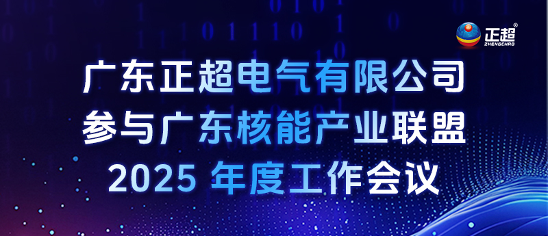 ʱ㶫ܹҵͬ 2025 ۻ